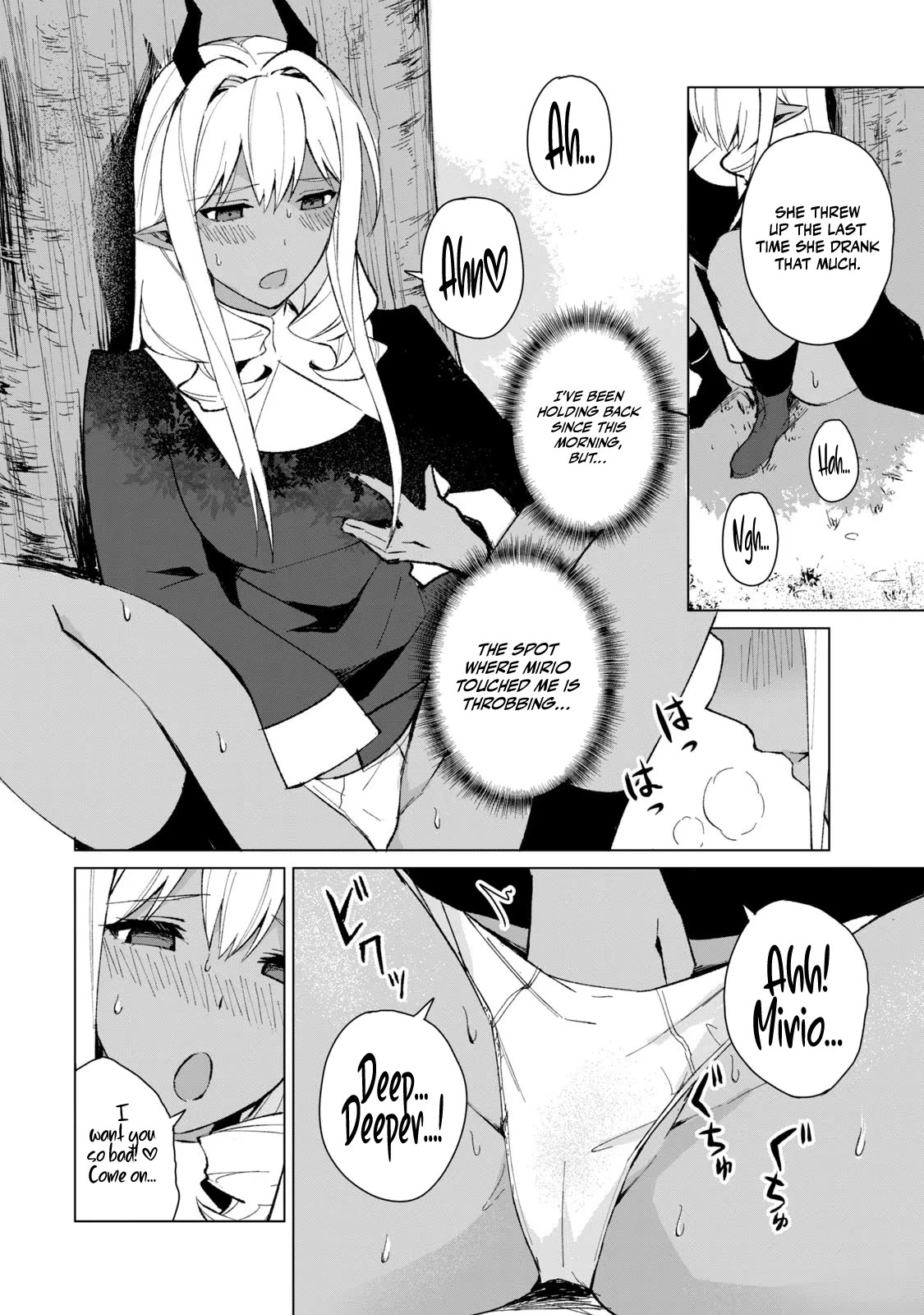 A Story About a Hero Exterminating a Dragon-Class Beautiful Girl Demon Queen, Who Has Very Low Self-Esteem, With Love! Chapter 15 page 15 - Chapter 15