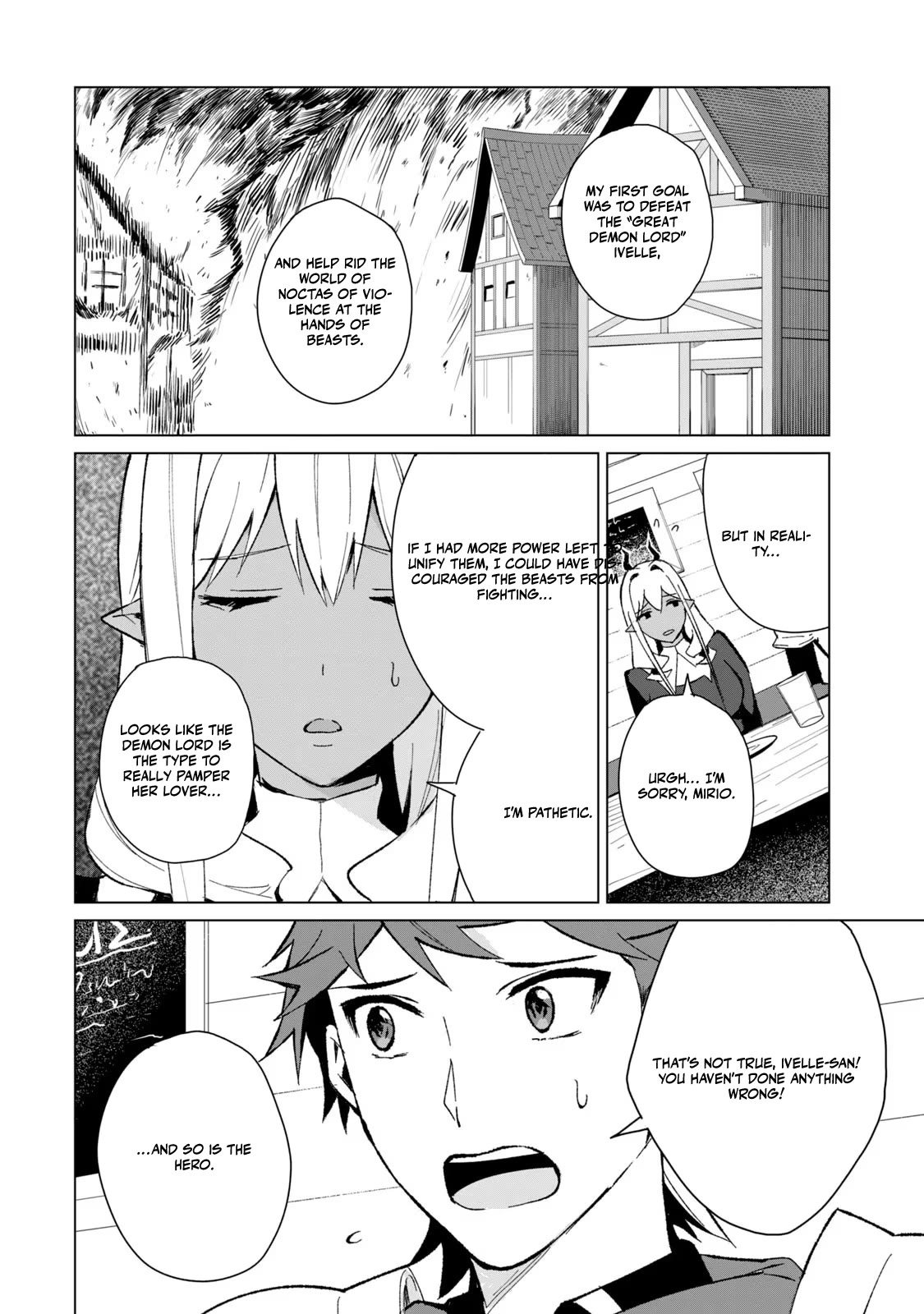 A Story About a Hero Exterminating a Dragon-Class Beautiful Girl Demon Queen, Who Has Very Low Self-Esteem, With Love! Chapter 15 page 7 - Chapter 15