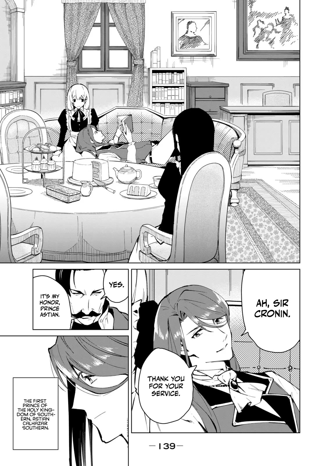 A Story About a Hero Exterminating a Dragon-Class Beautiful Girl Demon Queen, Who Has Very Low Self-Esteem, With Love! Chapter 16 page 12 - Chapter 16