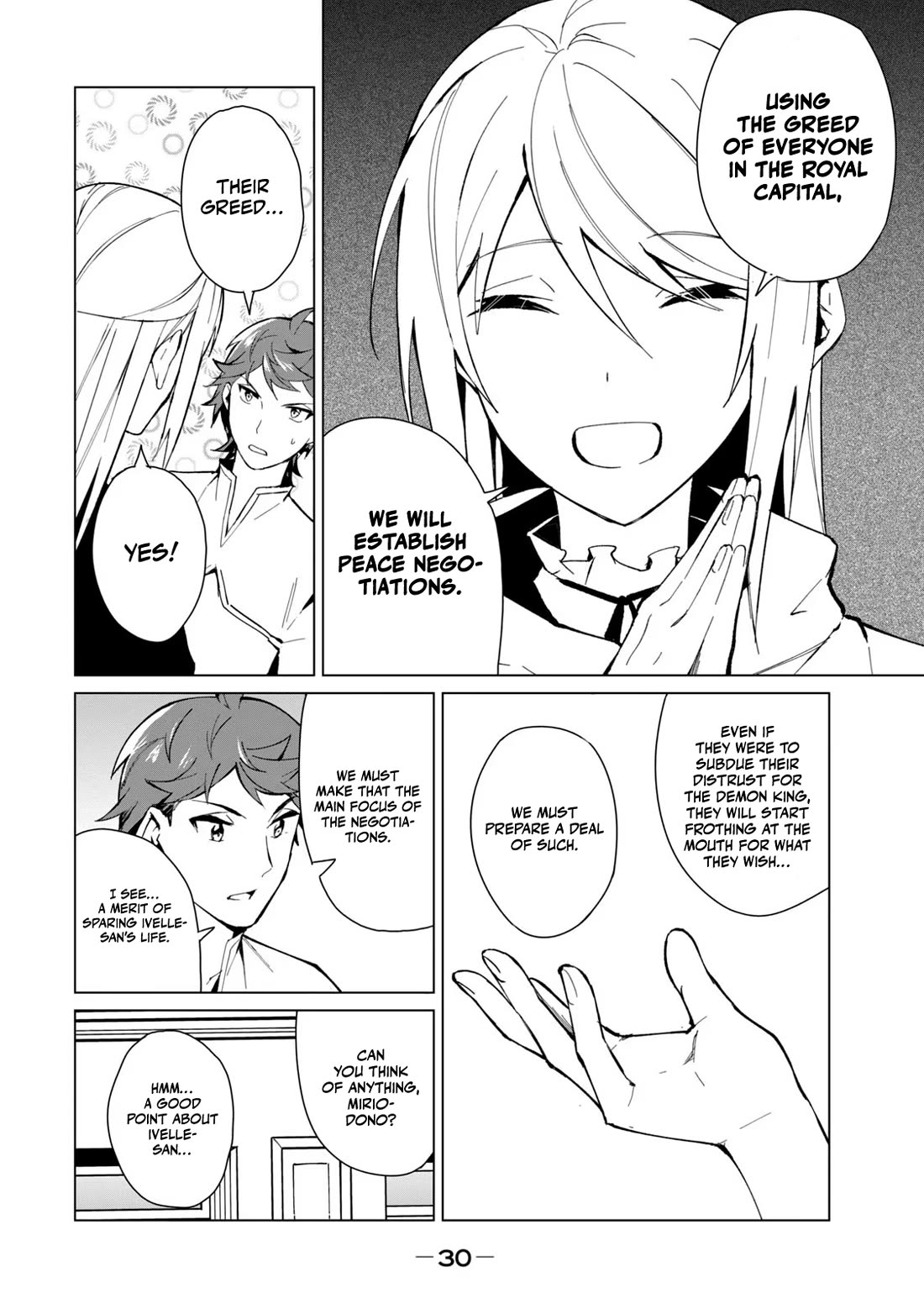 A Story About a Hero Exterminating a Dragon-Class Beautiful Girl Demon Queen, Who Has Very Low Self-Esteem, With Love! Chapter 18 page 13 - Chapter 18