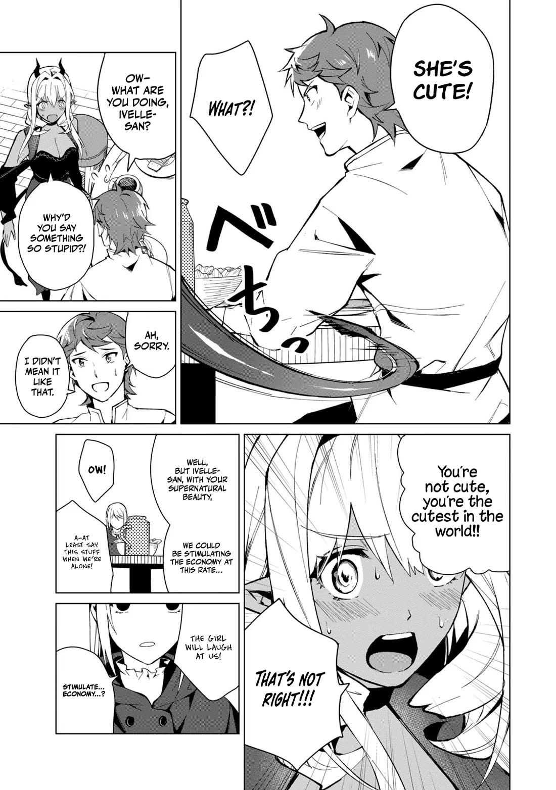 A Story About a Hero Exterminating a Dragon-Class Beautiful Girl Demon Queen, Who Has Very Low Self-Esteem, With Love! Chapter 18 page 14 - Chapter 18