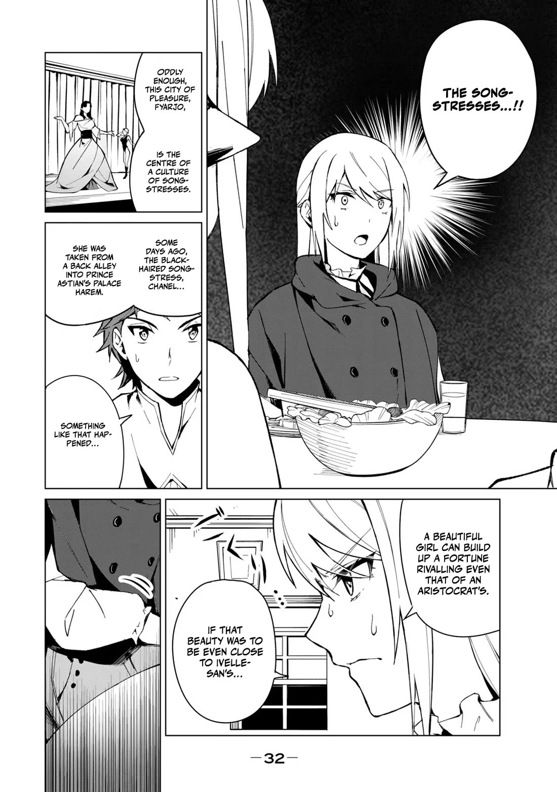 A Story About a Hero Exterminating a Dragon-Class Beautiful Girl Demon Queen, Who Has Very Low Self-Esteem, With Love! Chapter 18 page 15 - Chapter 18