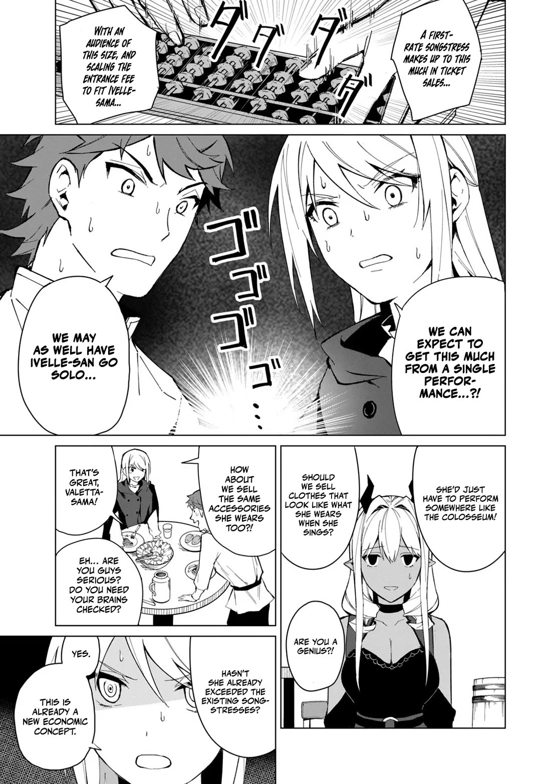 A Story About a Hero Exterminating a Dragon-Class Beautiful Girl Demon Queen, Who Has Very Low Self-Esteem, With Love! Chapter 18 page 16 - Chapter 18