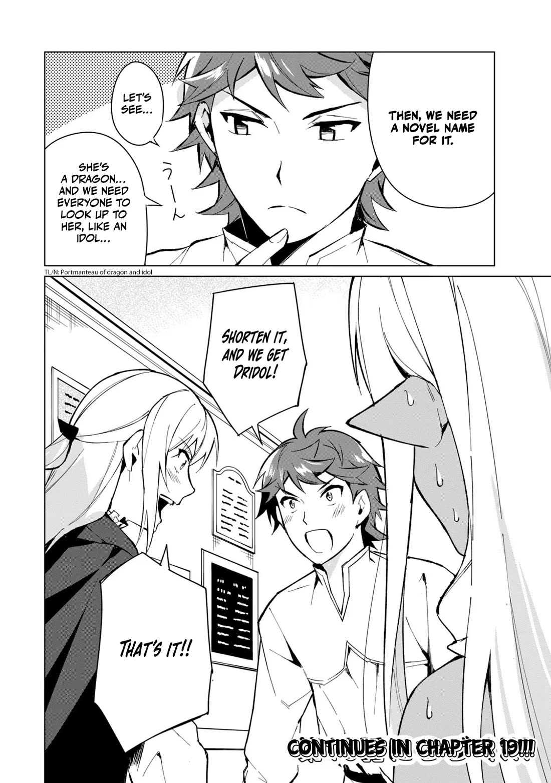 A Story About a Hero Exterminating a Dragon-Class Beautiful Girl Demon Queen, Who Has Very Low Self-Esteem, With Love! Chapter 18 page 17 - Chapter 18