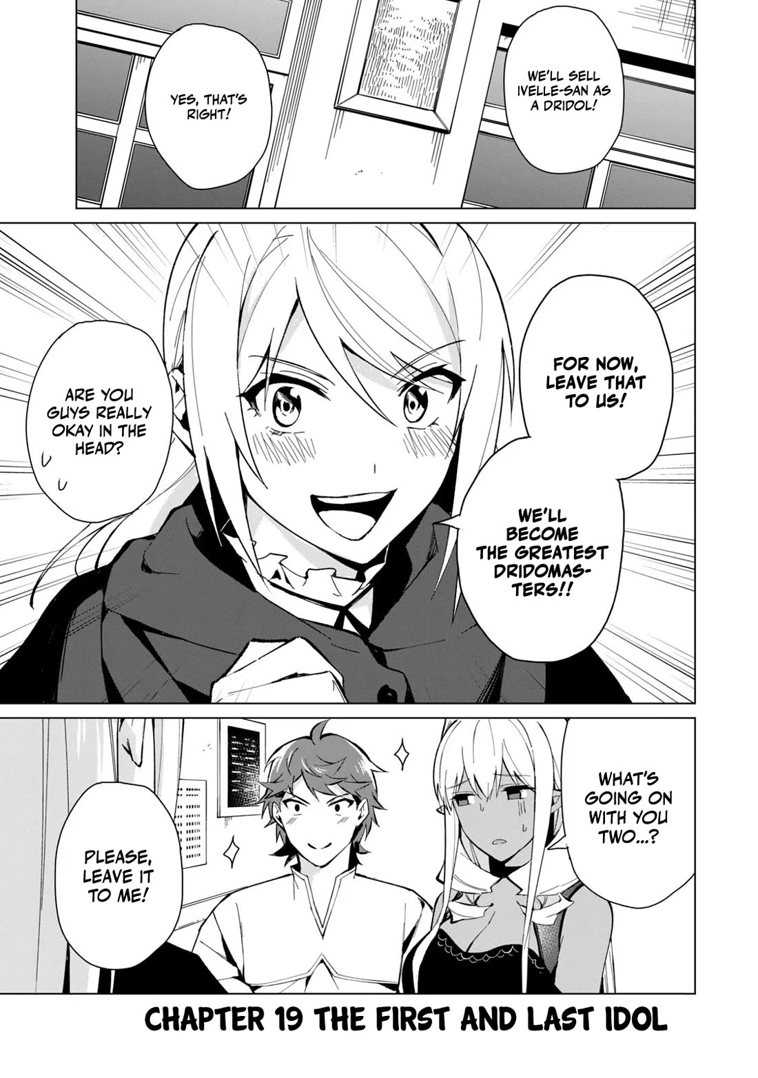 A Story About a Hero Exterminating a Dragon-Class Beautiful Girl Demon Queen, Who Has Very Low Self-Esteem, With Love! Chapter 19 page 2 - Chapter 19
