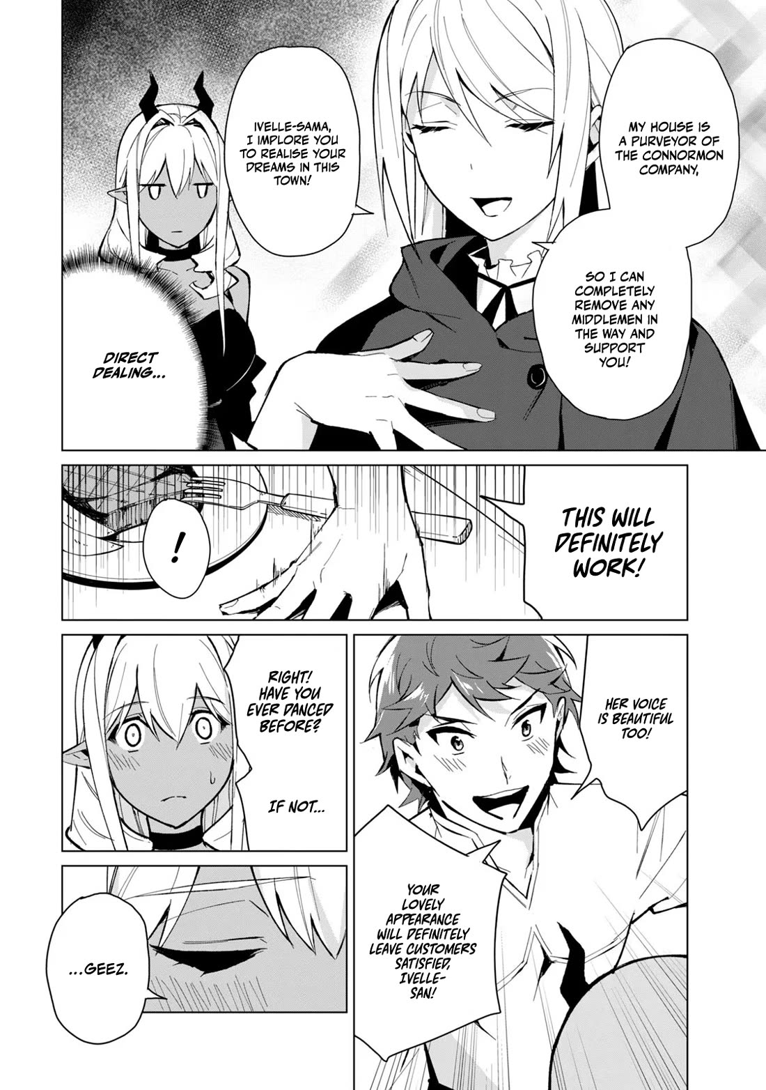 A Story About a Hero Exterminating a Dragon-Class Beautiful Girl Demon Queen, Who Has Very Low Self-Esteem, With Love! Chapter 19 page 3 - Chapter 19