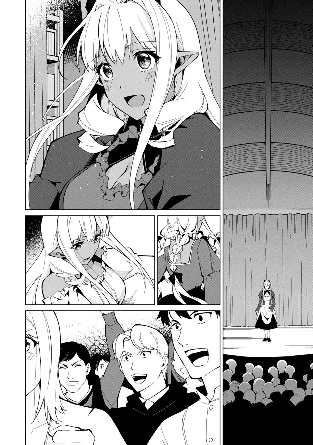 A Story About a Hero Exterminating a Dragon-Class Beautiful Girl Demon Queen, Who Has Very Low Self-Esteem, With Love! Chapter 19 page 5 - Chapter 19