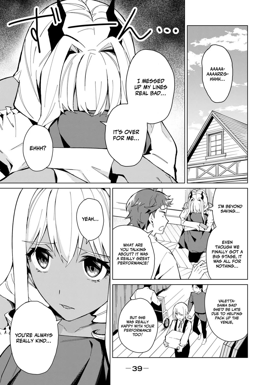 A Story About a Hero Exterminating a Dragon-Class Beautiful Girl Demon Queen, Who Has Very Low Self-Esteem, With Love! Chapter 19 page 6 - Chapter 19