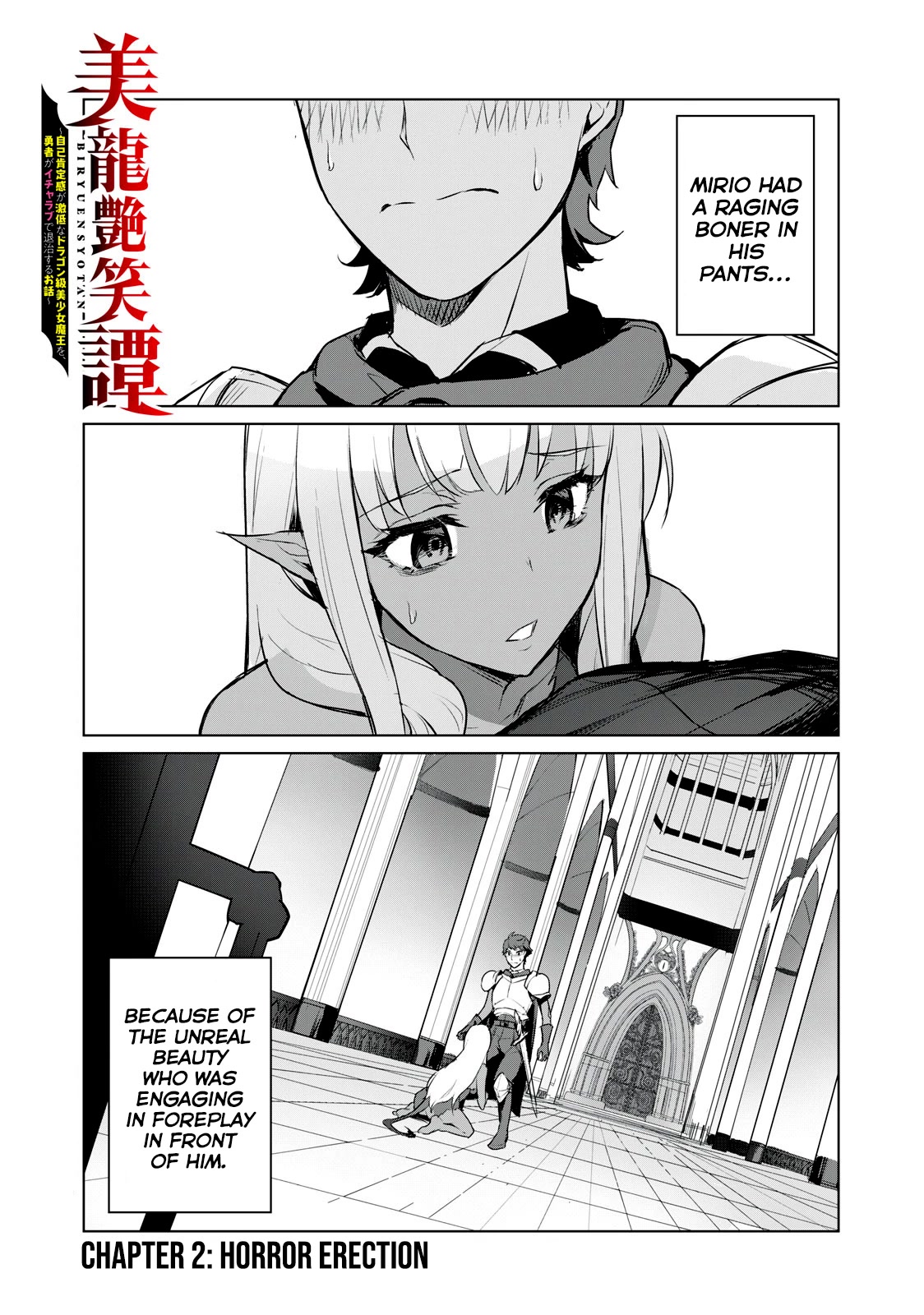 A Story About a Hero Exterminating a Dragon-Class Beautiful Girl Demon Queen, Who Has Very Low Self-Esteem, With Love! Chapter 2 page 2 - Chapter 2