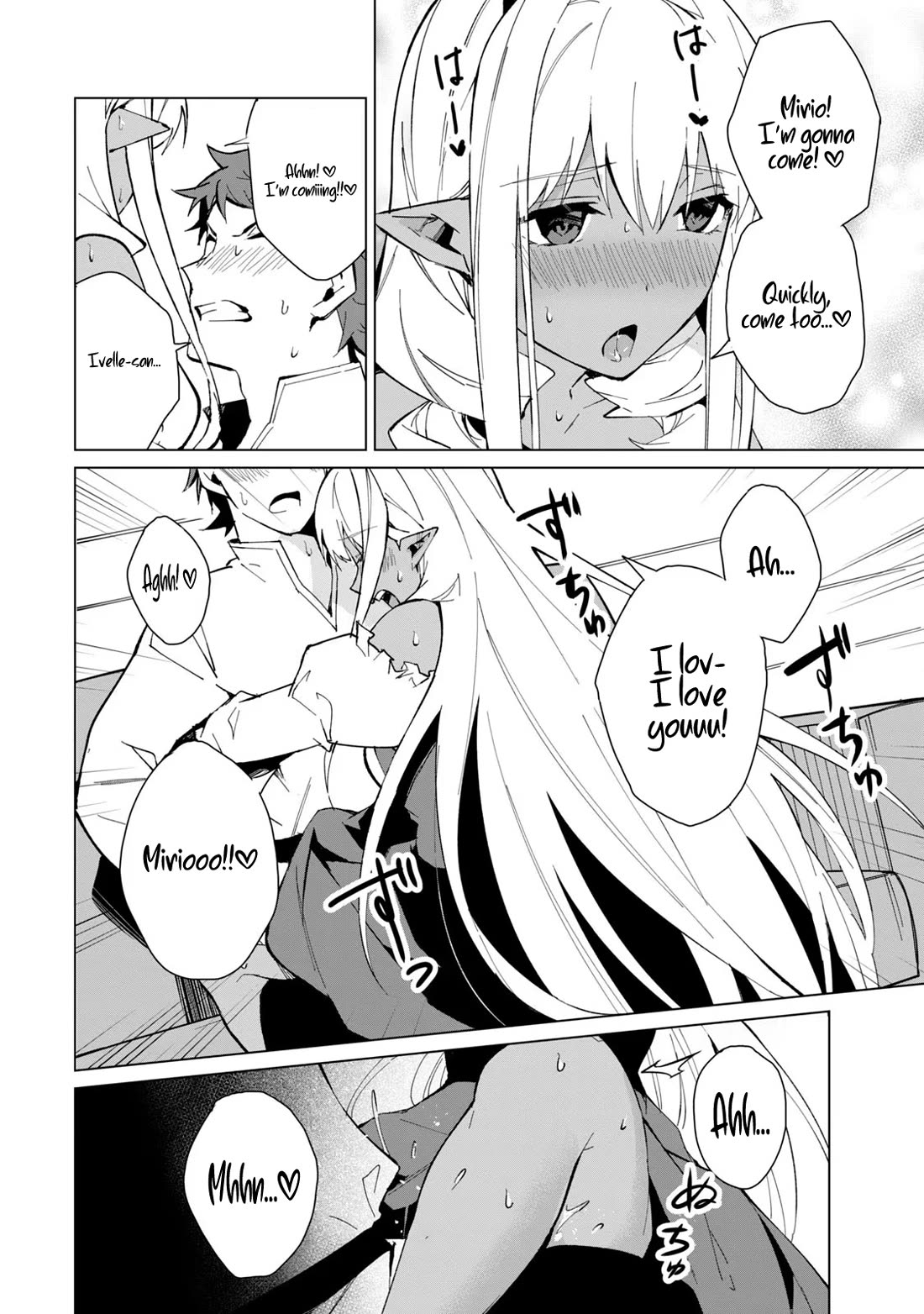 A Story About a Hero Exterminating a Dragon-Class Beautiful Girl Demon Queen, Who Has Very Low Self-Esteem, With Love! Chapter 20 page 3 - Chapter 20