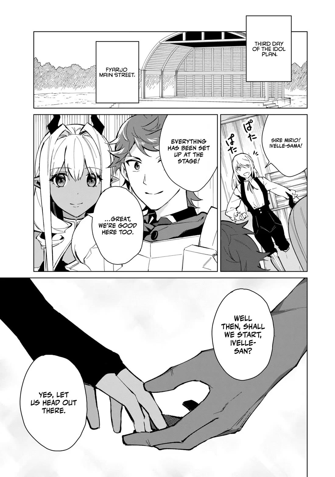 A Story About a Hero Exterminating a Dragon-Class Beautiful Girl Demon Queen, Who Has Very Low Self-Esteem, With Love! Chapter 20 page 4 - Chapter 20