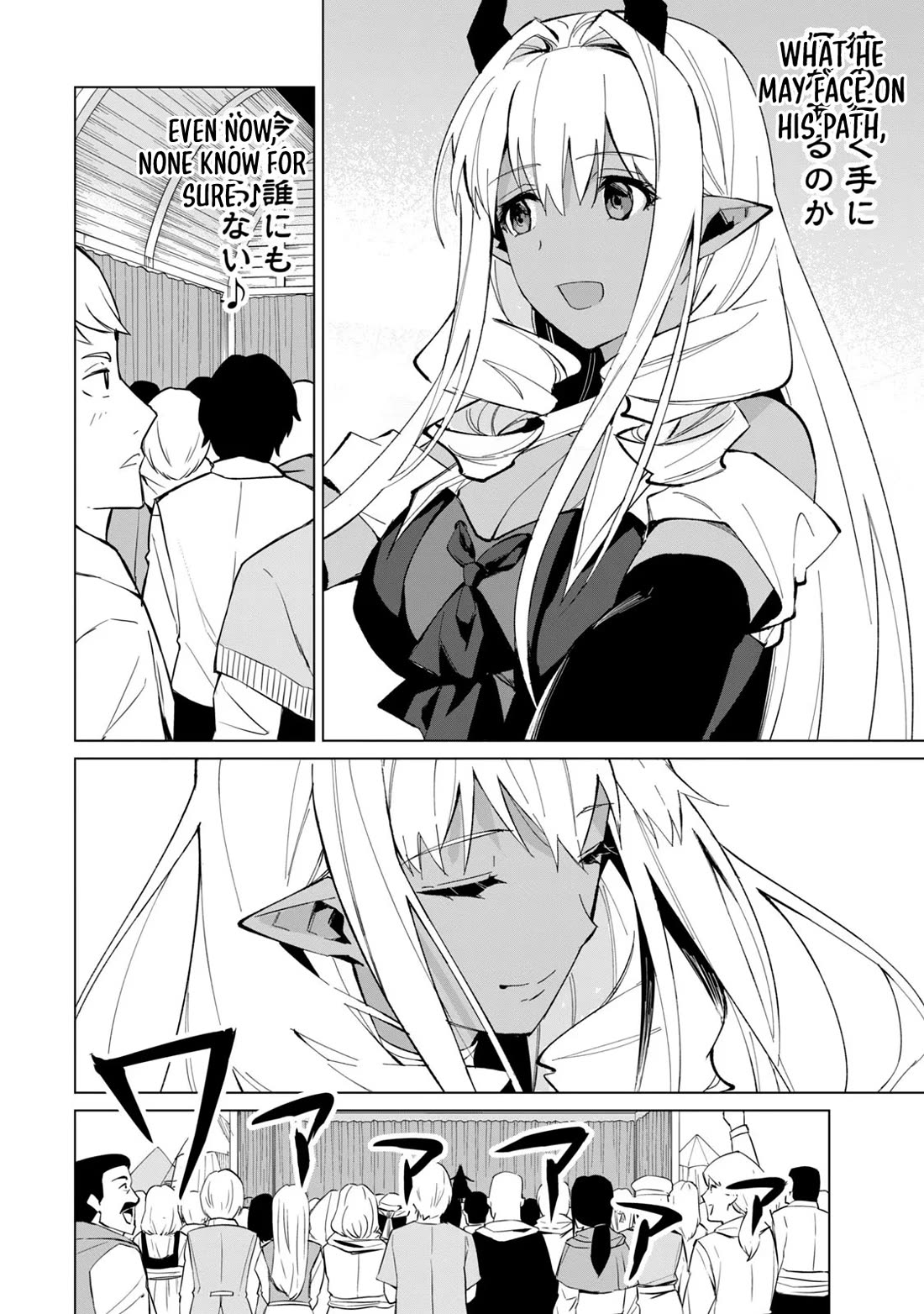 A Story About a Hero Exterminating a Dragon-Class Beautiful Girl Demon Queen, Who Has Very Low Self-Esteem, With Love! Chapter 20 page 9 - Chapter 20
