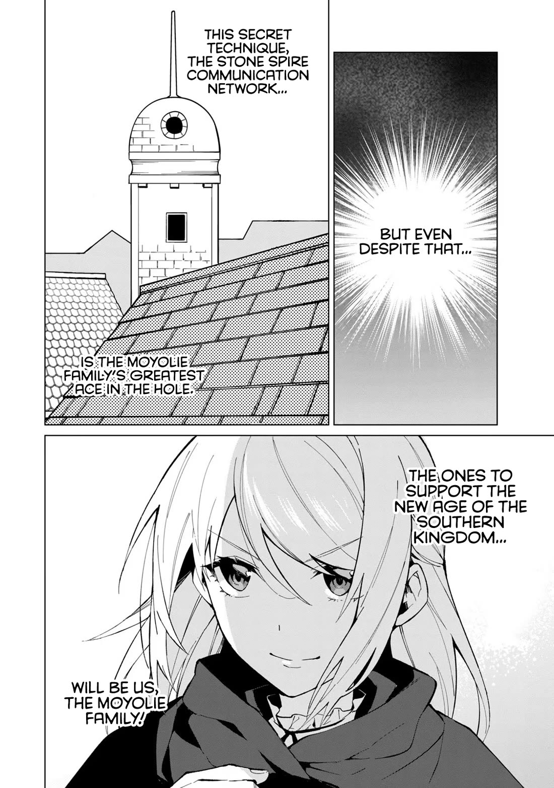 A Story About a Hero Exterminating a Dragon-Class Beautiful Girl Demon Queen, Who Has Very Low Self-Esteem, With Love! Chapter 21 page 15 - Chapter 21