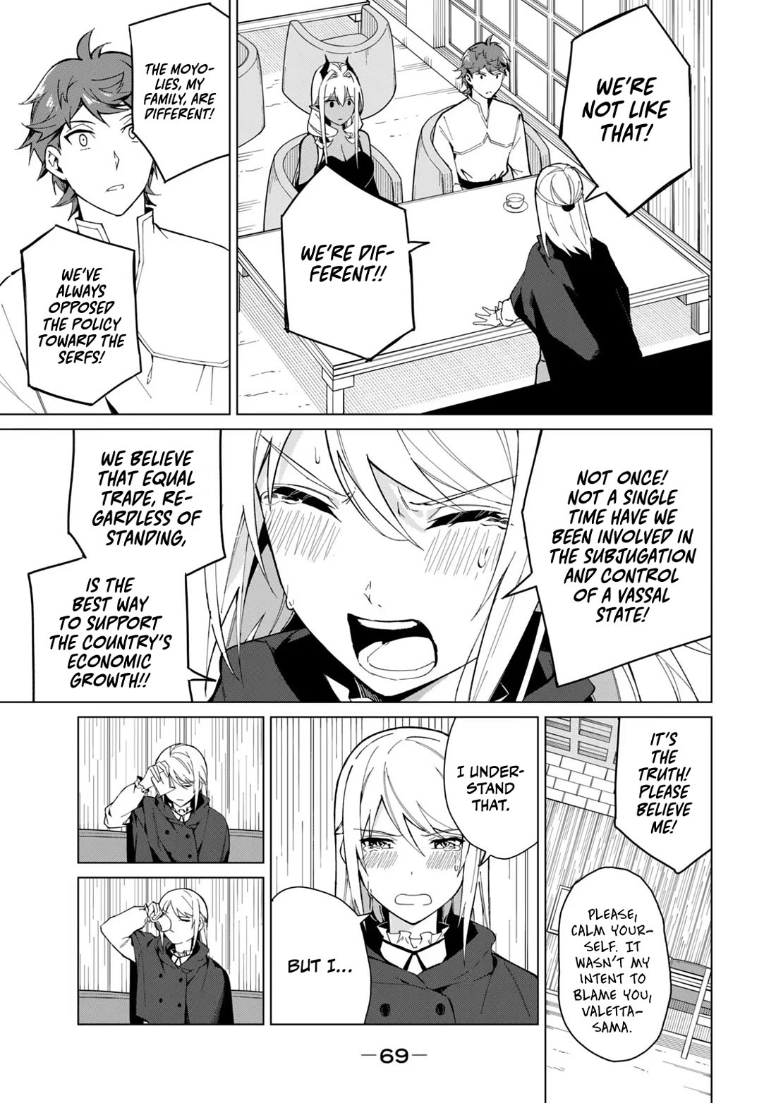 A Story About a Hero Exterminating a Dragon-Class Beautiful Girl Demon Queen, Who Has Very Low Self-Esteem, With Love! Chapter 21 page 4 - Chapter 21