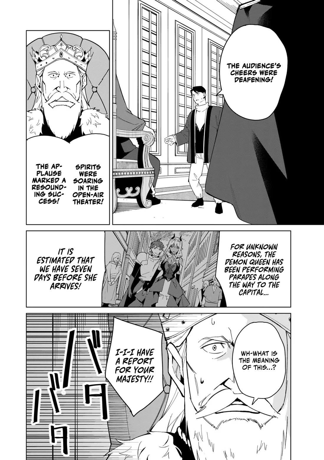 A Story About a Hero Exterminating a Dragon-Class Beautiful Girl Demon Queen, Who Has Very Low Self-Esteem, With Love! Chapter 22 page 3 - Chapter 22