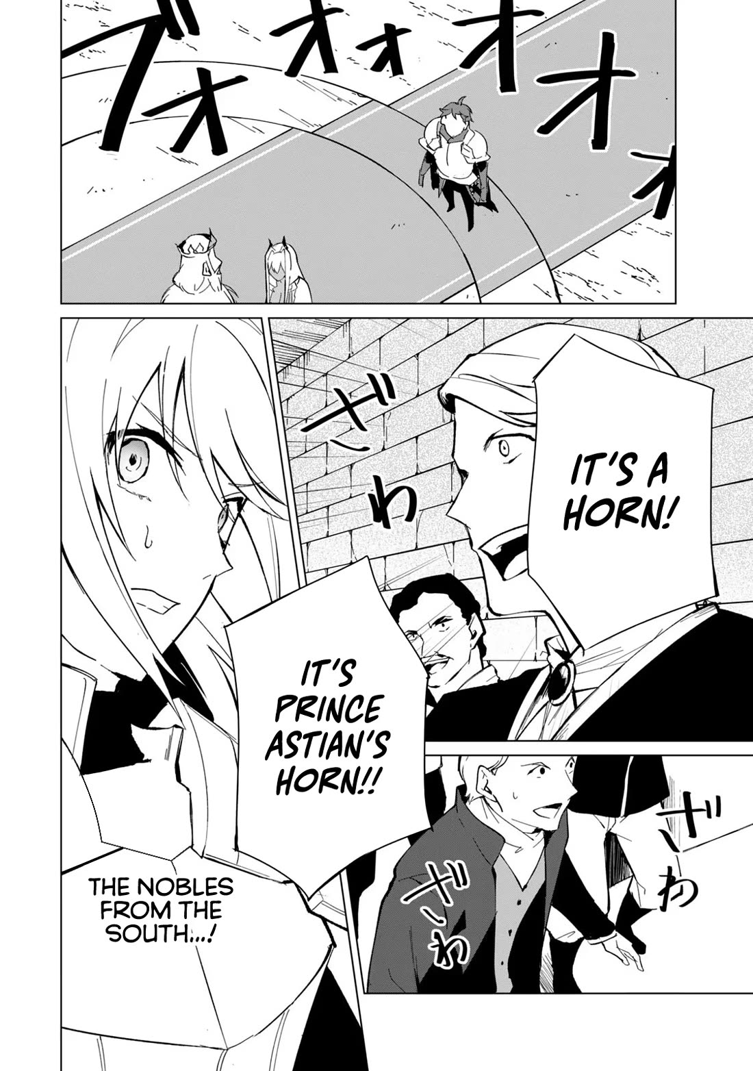 A Story About a Hero Exterminating a Dragon-Class Beautiful Girl Demon Queen, Who Has Very Low Self-Esteem, With Love! Chapter 24 page 15 - Chapter 24
