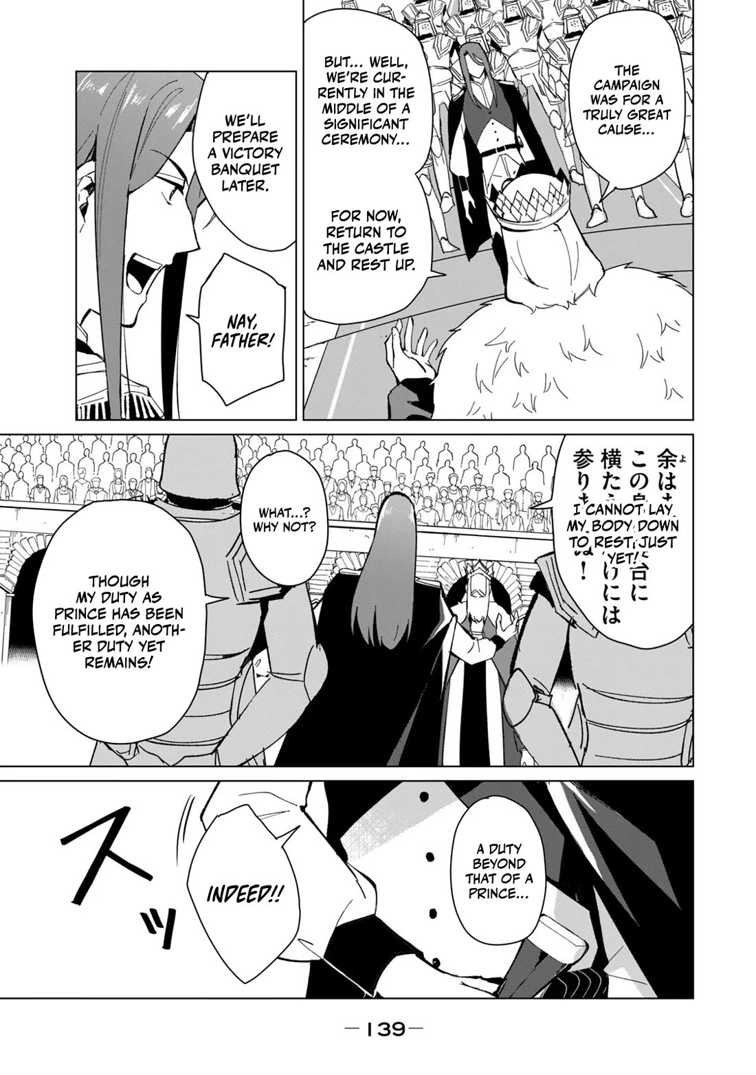 A Story About a Hero Exterminating a Dragon-Class Beautiful Girl Demon Queen, Who Has Very Low Self-Esteem, With Love! Chapter 25 page 10 - Chapter 25