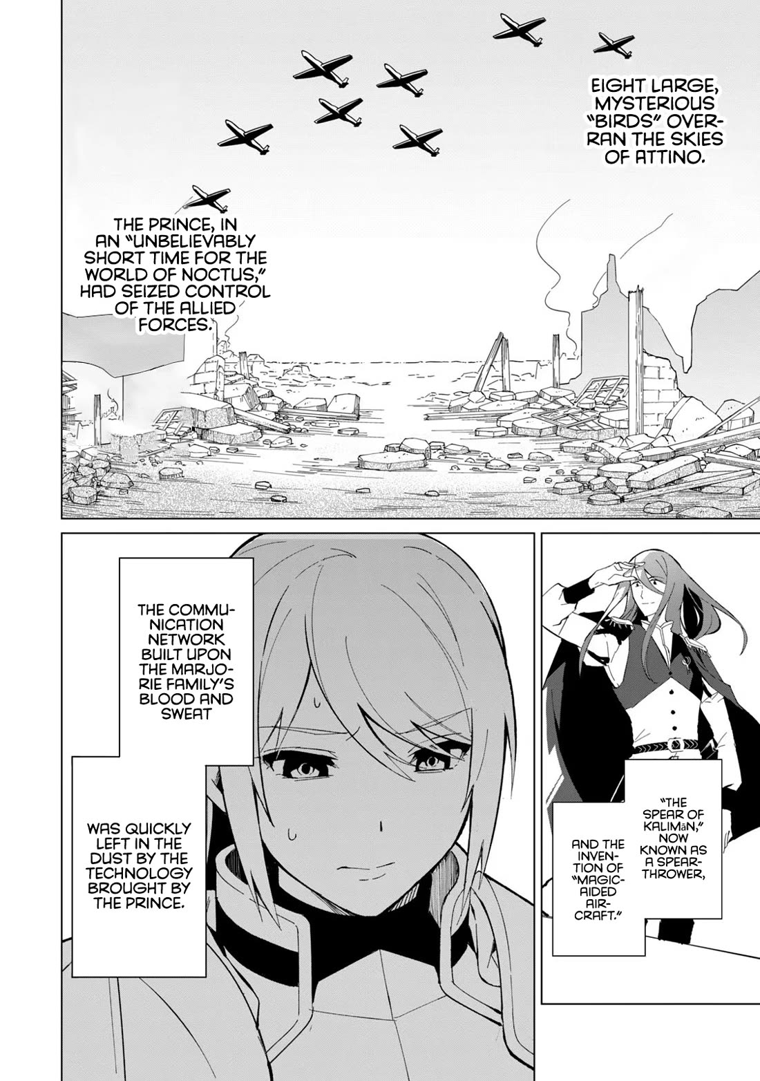 A Story About a Hero Exterminating a Dragon-Class Beautiful Girl Demon Queen, Who Has Very Low Self-Esteem, With Love! Chapter 25 page 5 - Chapter 25