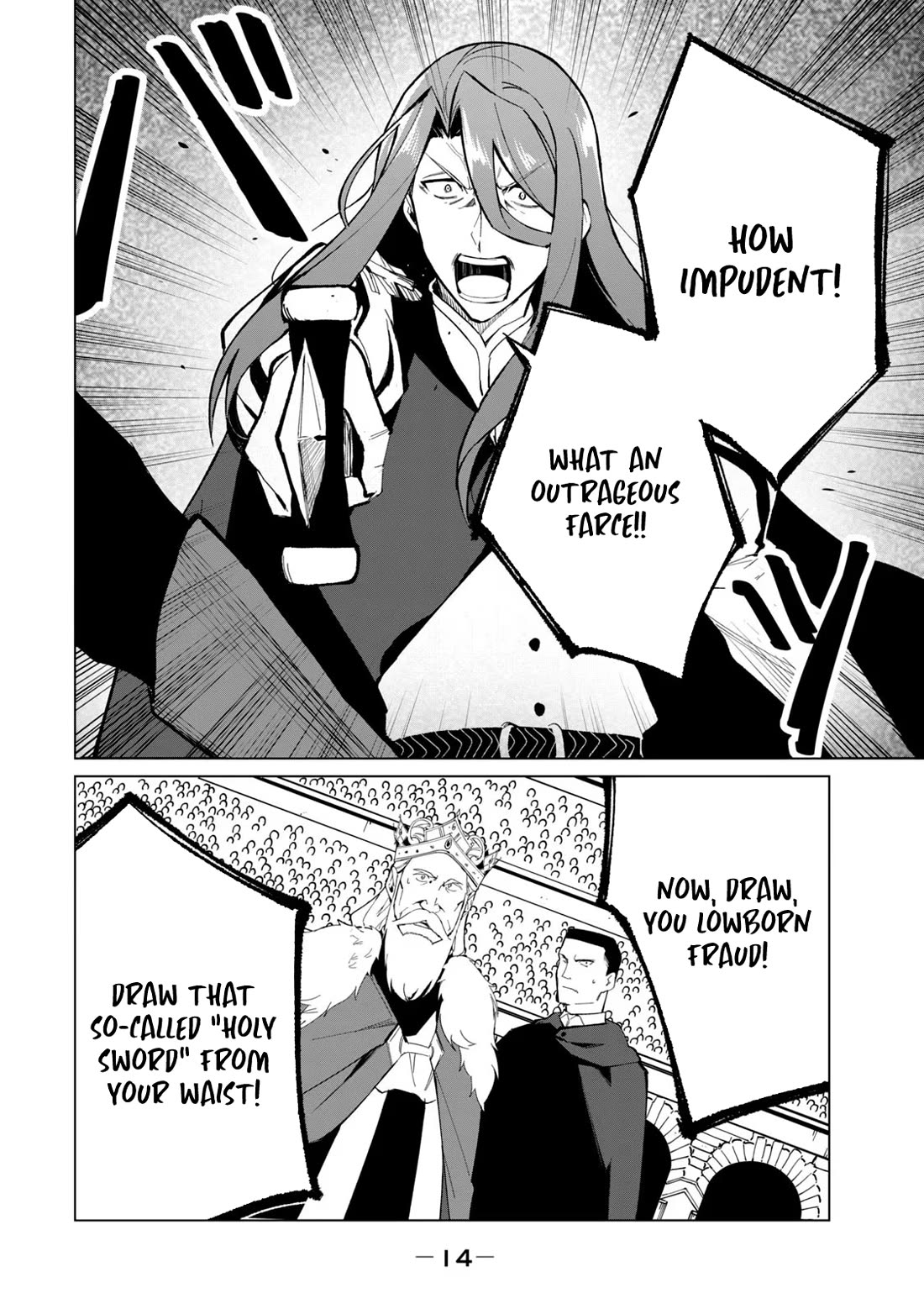 A Story About a Hero Exterminating a Dragon-Class Beautiful Girl Demon Queen, Who Has Very Low Self-Esteem, With Love! Chapter 26 page 13 - Chapter 26