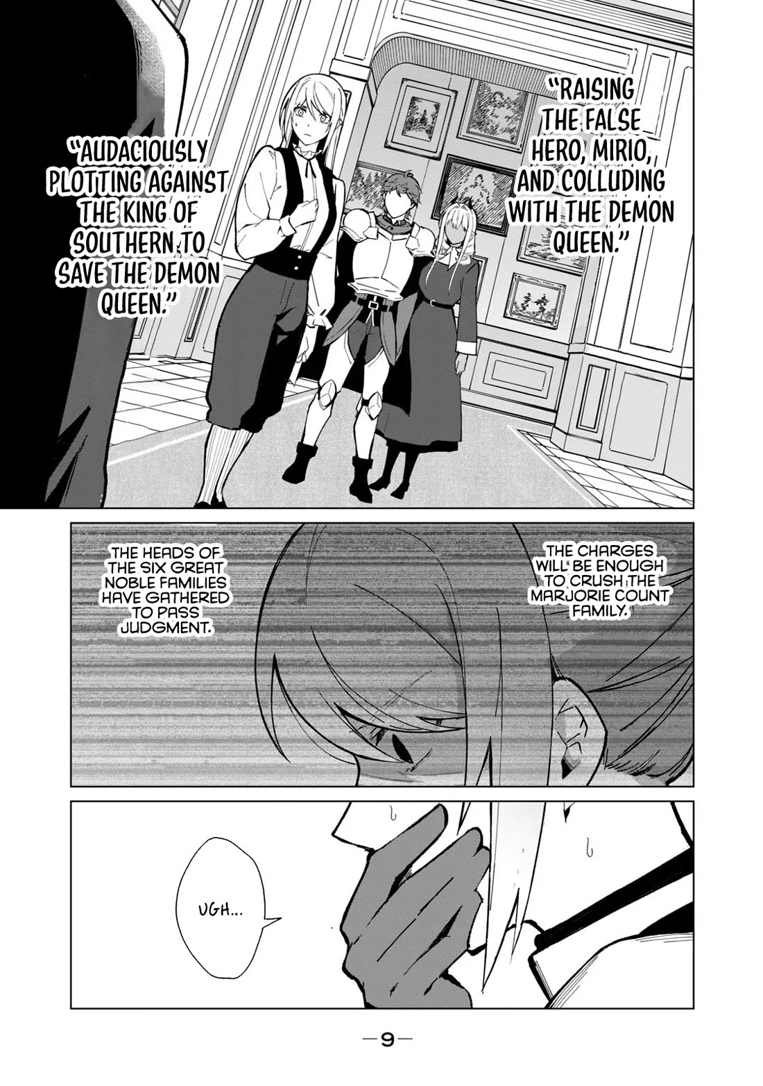 A Story About a Hero Exterminating a Dragon-Class Beautiful Girl Demon Queen, Who Has Very Low Self-Esteem, With Love! Chapter 26 page 8 - Chapter 26