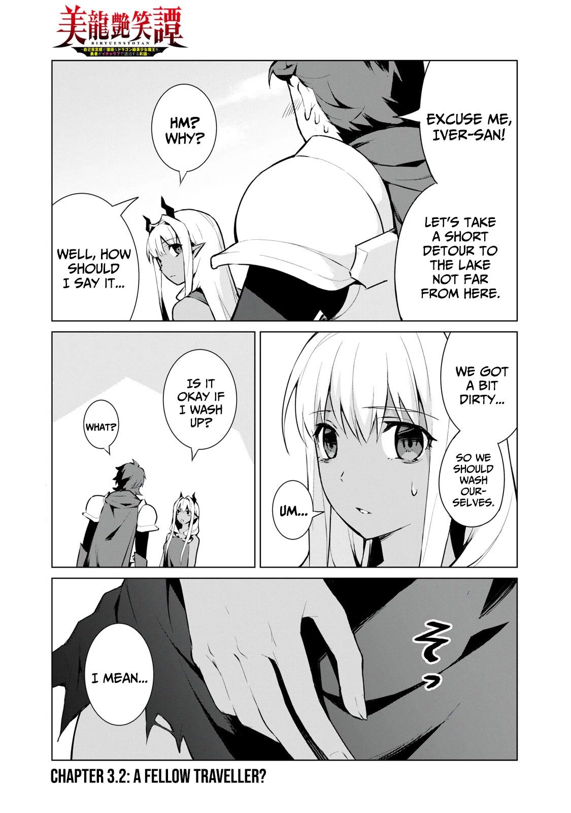 A Story About a Hero Exterminating a Dragon-Class Beautiful Girl Demon Queen, Who Has Very Low Self-Esteem, With Love! Chapter 3 page 16 - Chapter 3