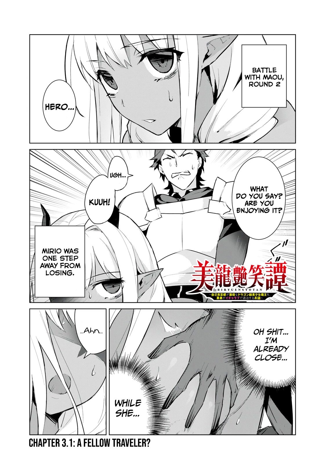 A Story About a Hero Exterminating a Dragon-Class Beautiful Girl Demon Queen, Who Has Very Low Self-Esteem, With Love! Chapter 3 page 2 - Chapter 3