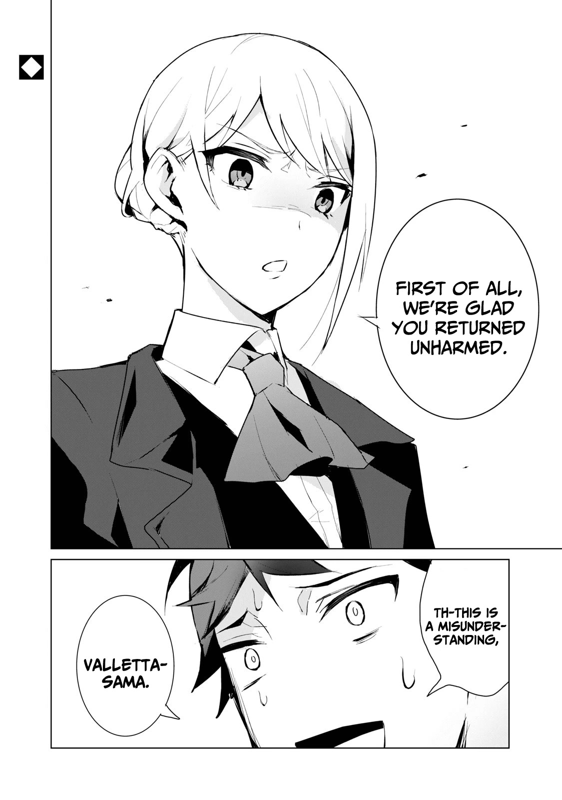 A Story About a Hero Exterminating a Dragon-Class Beautiful Girl Demon Queen, Who Has Very Low Self-Esteem, With Love! Chapter 3 page 31 - Chapter 3