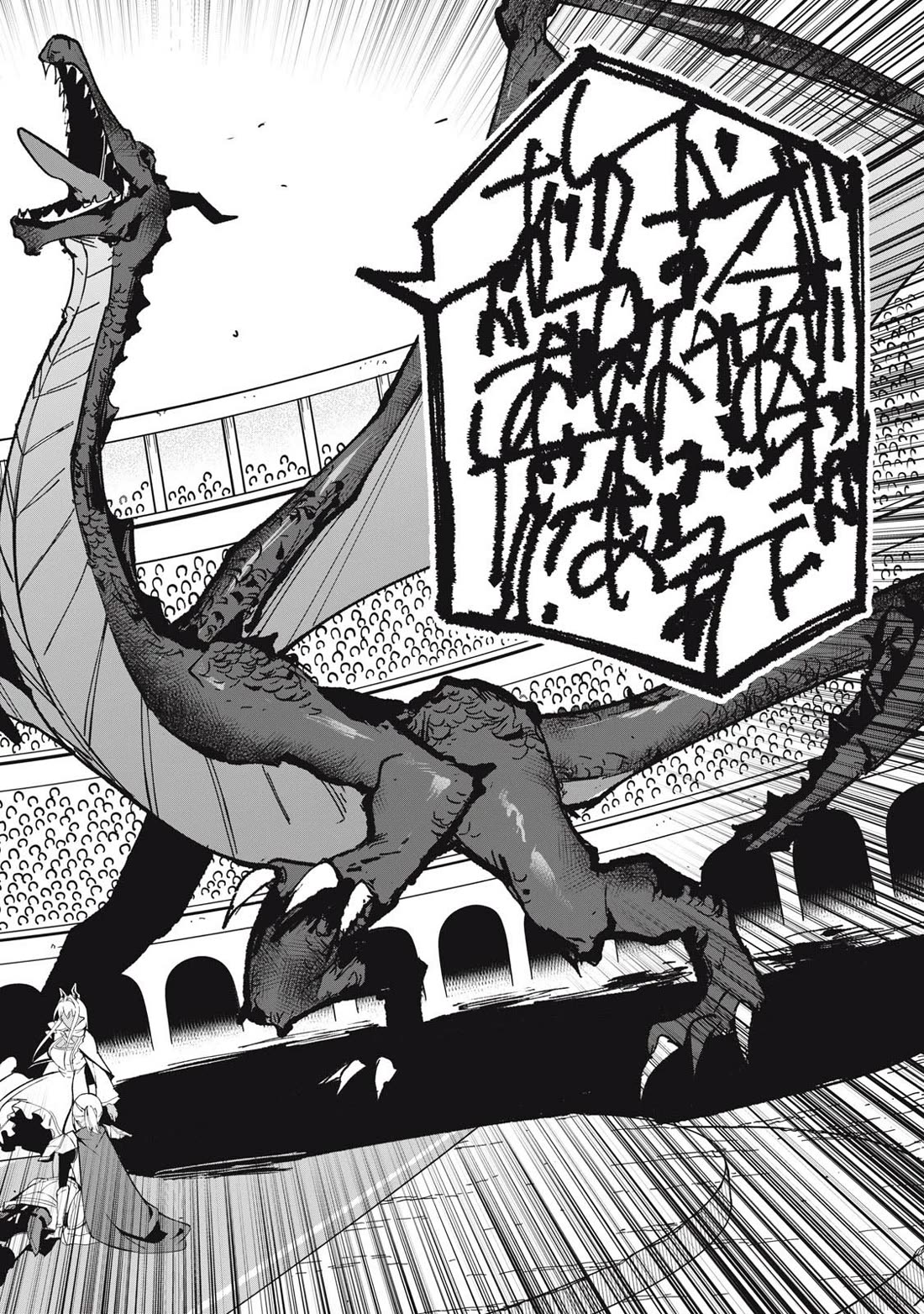 A Story About a Hero Exterminating a Dragon-Class Beautiful Girl Demon Queen, Who Has Very Low Self-Esteem, With Love! Chapter 31 page 3 - Chapter 31