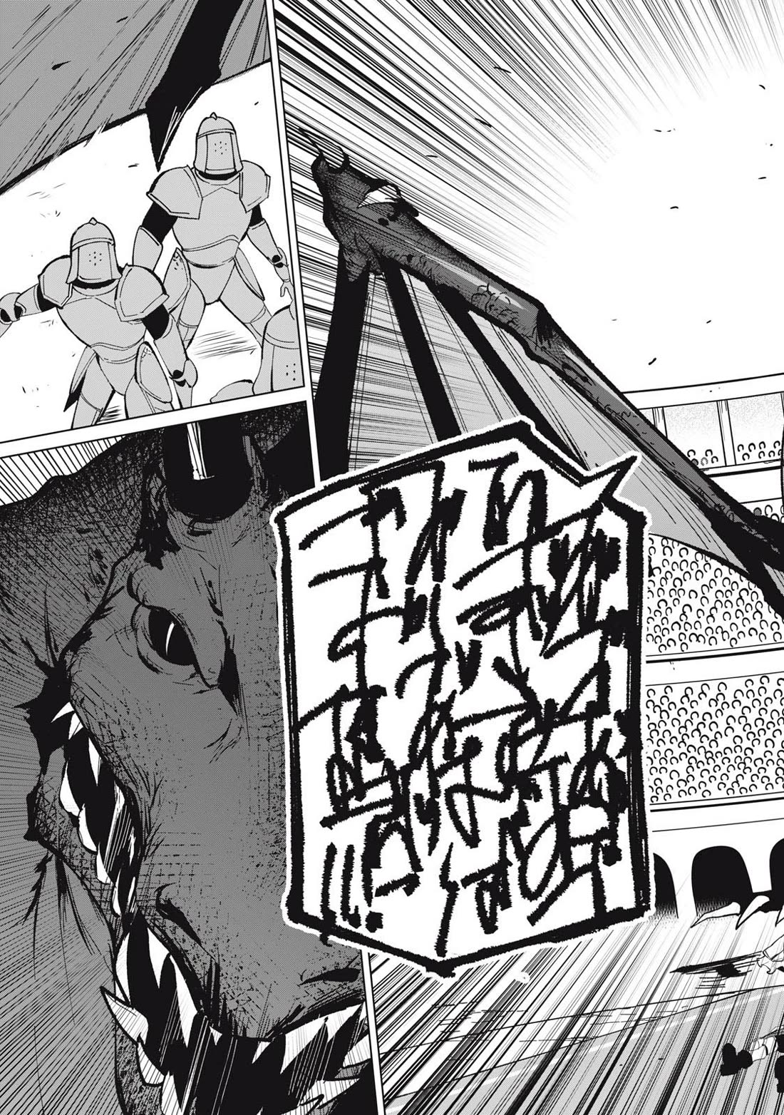 A Story About a Hero Exterminating a Dragon-Class Beautiful Girl Demon Queen, Who Has Very Low Self-Esteem, With Love! Chapter 31 page 4 - Chapter 31