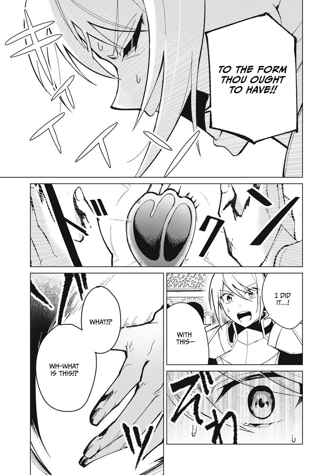 A Story About a Hero Exterminating a Dragon-Class Beautiful Girl Demon Queen, Who Has Very Low Self-Esteem, With Love! Chapter 31 page 8 - Chapter 31