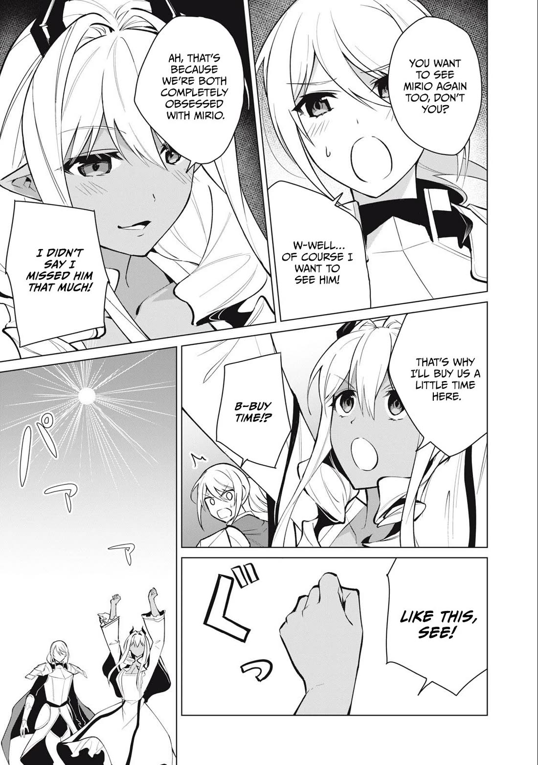 A Story About a Hero Exterminating a Dragon-Class Beautiful Girl Demon Queen, Who Has Very Low Self-Esteem, With Love! Chapter 33 page 8 - Chapter 33