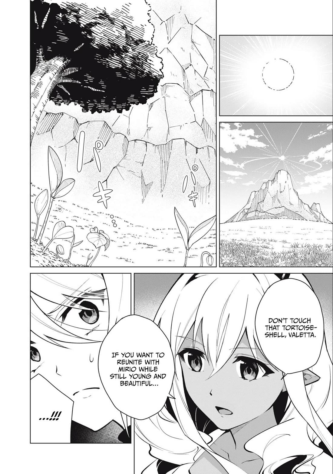 A Story About a Hero Exterminating a Dragon-Class Beautiful Girl Demon Queen, Who Has Very Low Self-Esteem, With Love! Chapter 33 page 9 - Chapter 33