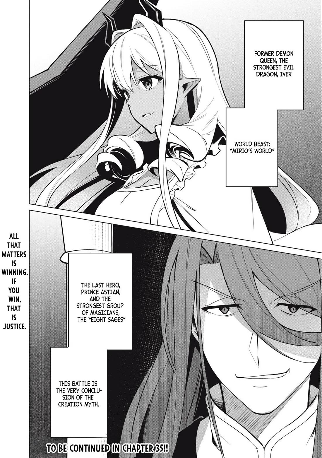 A Story About a Hero Exterminating a Dragon-Class Beautiful Girl Demon Queen, Who Has Very Low Self-Esteem, With Love! Chapter 34 page 17 - Chapter 34
