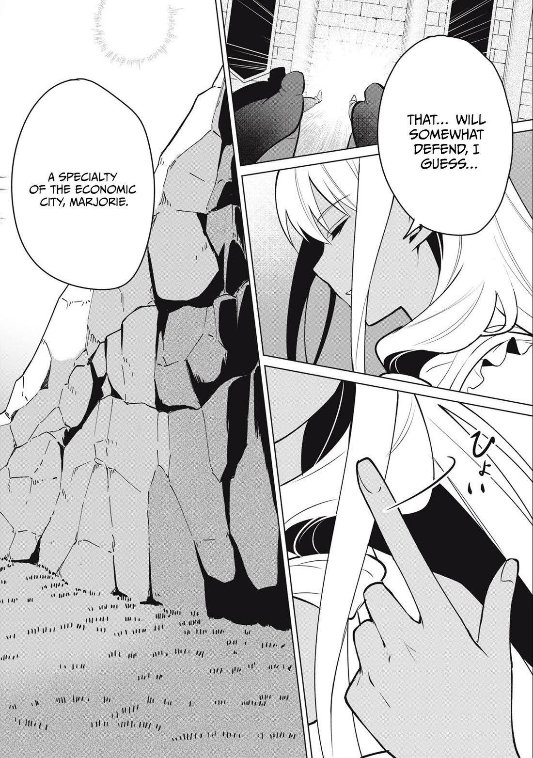 A Story About a Hero Exterminating a Dragon-Class Beautiful Girl Demon Queen, Who Has Very Low Self-Esteem, With Love! Chapter 35 page 15 - Chapter 35