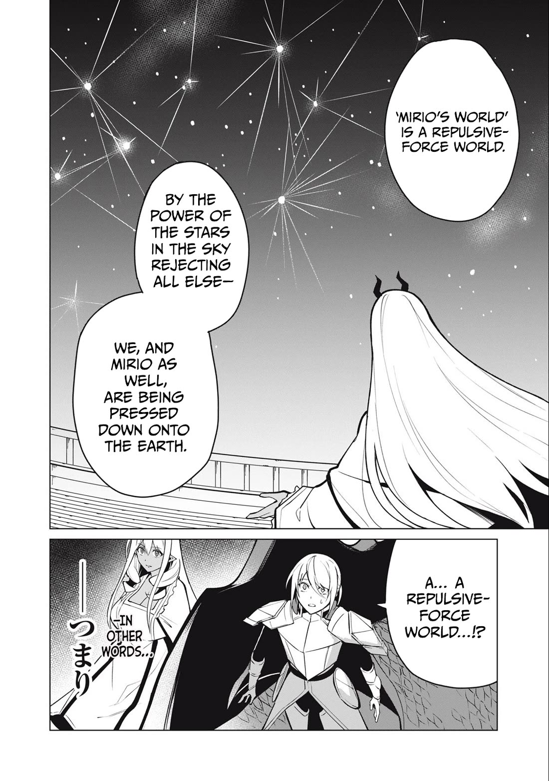 A Story About a Hero Exterminating a Dragon-Class Beautiful Girl Demon Queen, Who Has Very Low Self-Esteem, With Love! Chapter 36 page 13 - Chapter 36