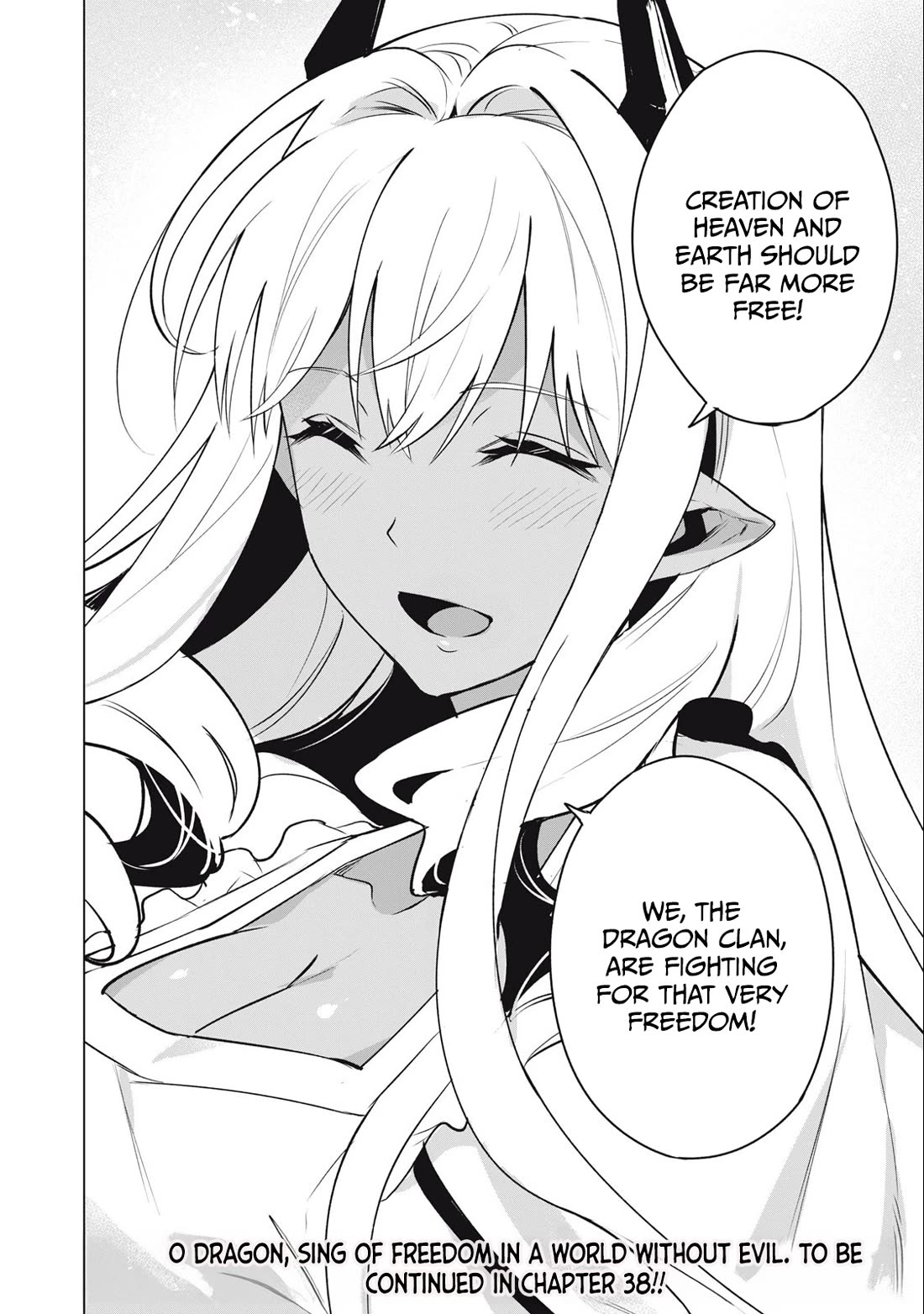 A Story About a Hero Exterminating a Dragon-Class Beautiful Girl Demon Queen, Who Has Very Low Self-Esteem, With Love! Chapter 37 page 17 - Chapter 37