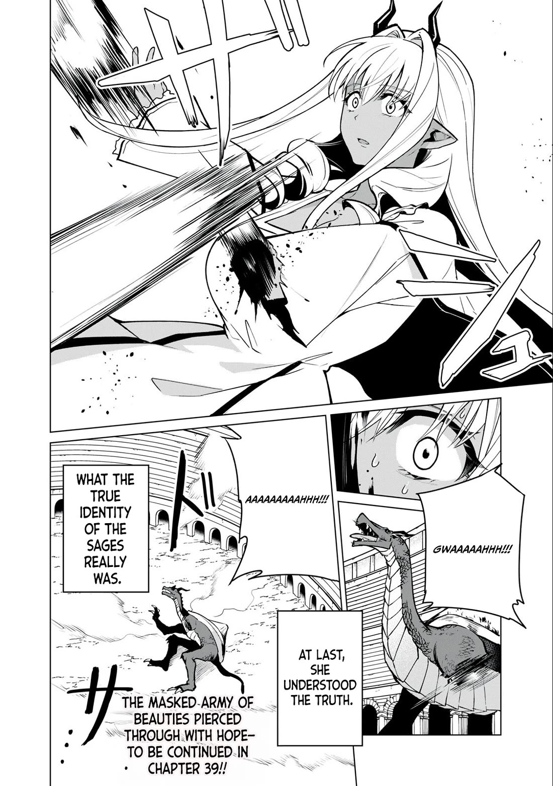 A Story About a Hero Exterminating a Dragon-Class Beautiful Girl Demon Queen, Who Has Very Low Self-Esteem, With Love! Chapter 38 page 17 - Chapter 38
