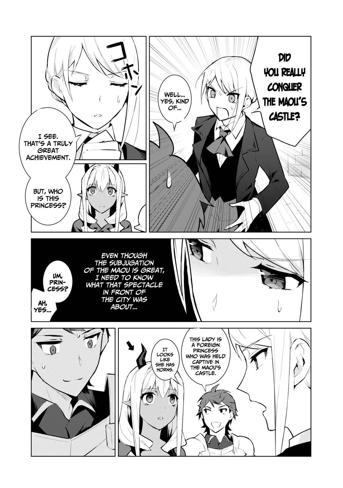 A Story About a Hero Exterminating a Dragon-Class Beautiful Girl Demon Queen, Who Has Very Low Self-Esteem, With Love! Chapter 4 page 3 - Chapter 4: Frenzy in Moyori