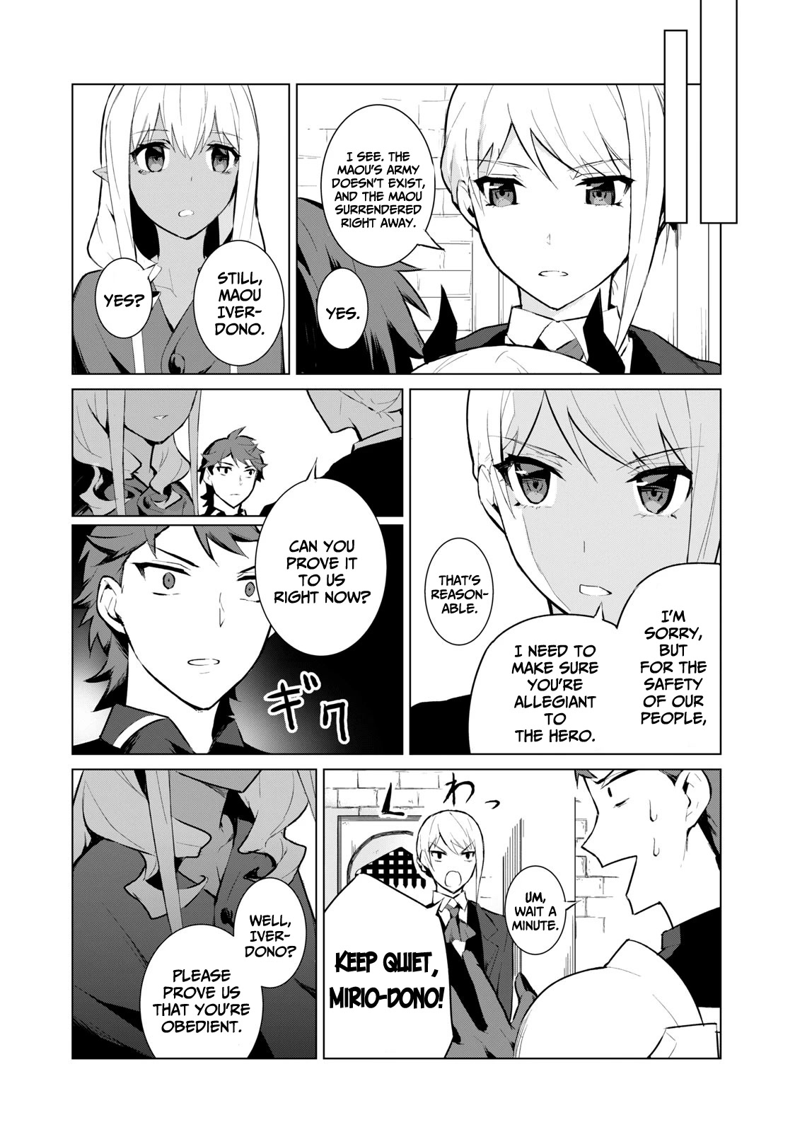 A Story About a Hero Exterminating a Dragon-Class Beautiful Girl Demon Queen, Who Has Very Low Self-Esteem, With Love! Chapter 4 page 6 - Chapter 4: Frenzy in Moyori