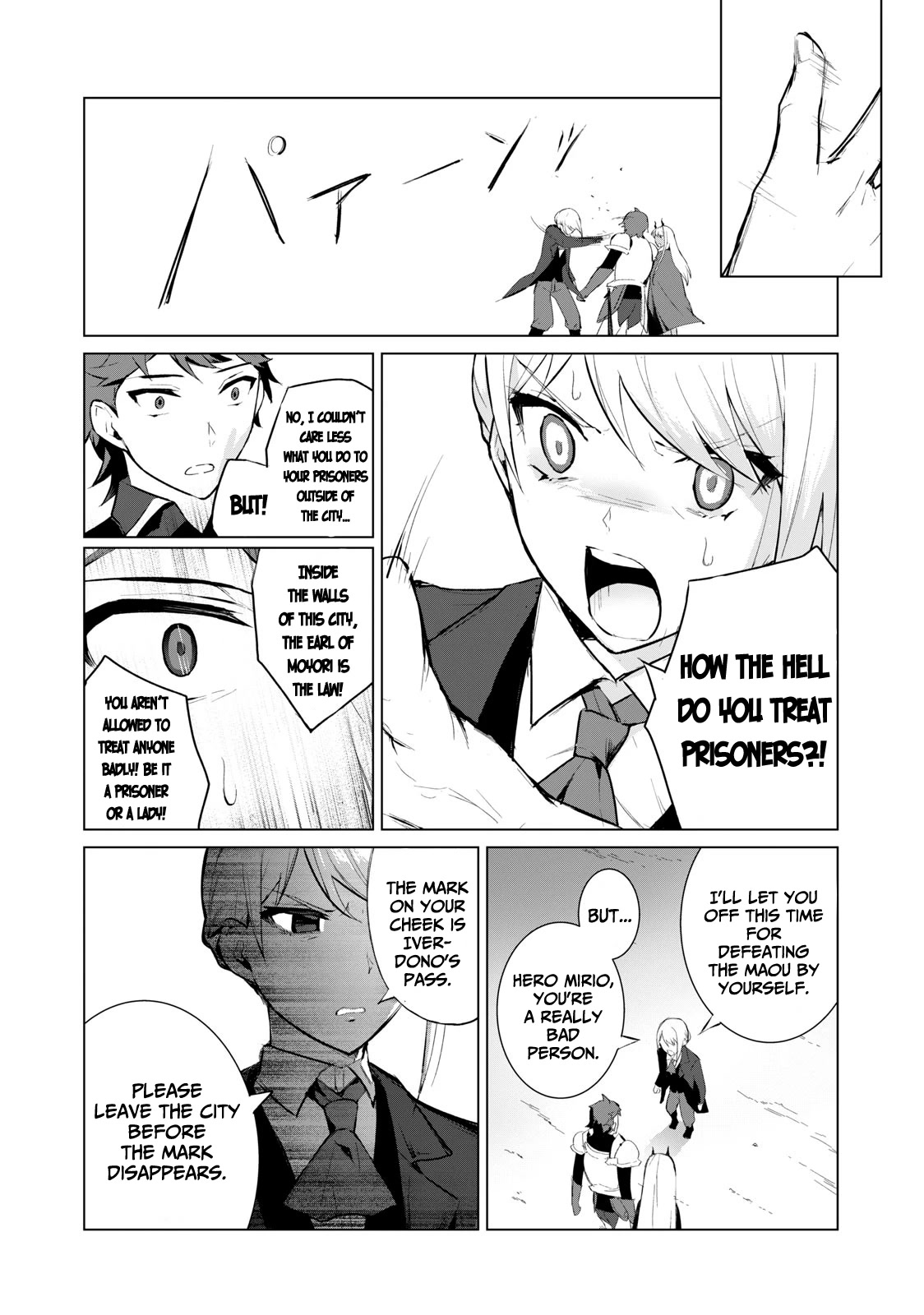 A Story About a Hero Exterminating a Dragon-Class Beautiful Girl Demon Queen, Who Has Very Low Self-Esteem, With Love! Chapter 4 page 8 - Chapter 4: Frenzy in Moyori