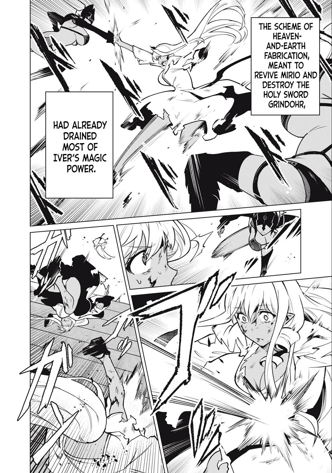 A Story About a Hero Exterminating a Dragon-Class Beautiful Girl Demon Queen, Who Has Very Low Self-Esteem, With Love! Chapter 40 page 3 - Chapter 40