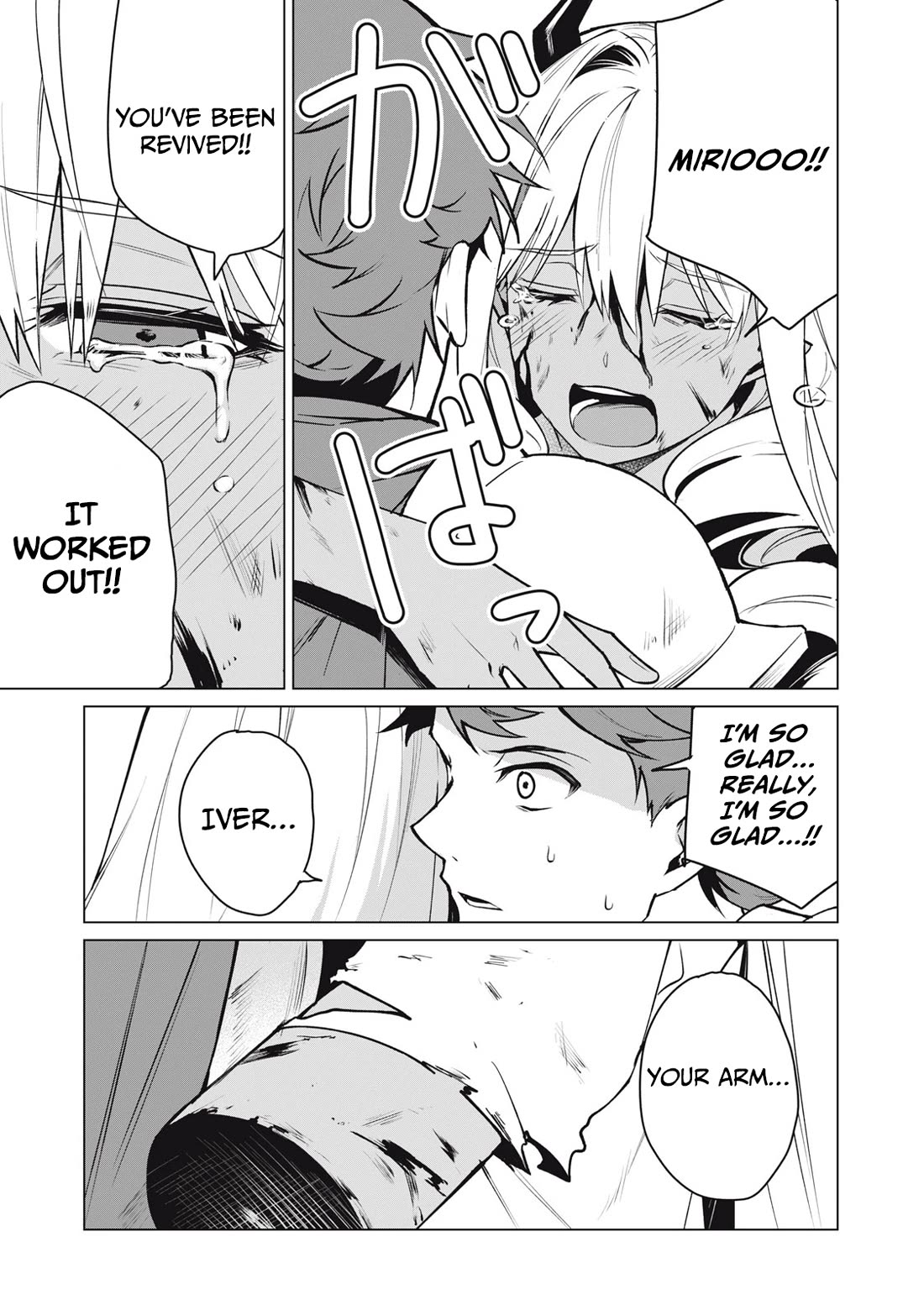A Story About a Hero Exterminating a Dragon-Class Beautiful Girl Demon Queen, Who Has Very Low Self-Esteem, With Love! Chapter 41 page 6 - Chapter 41