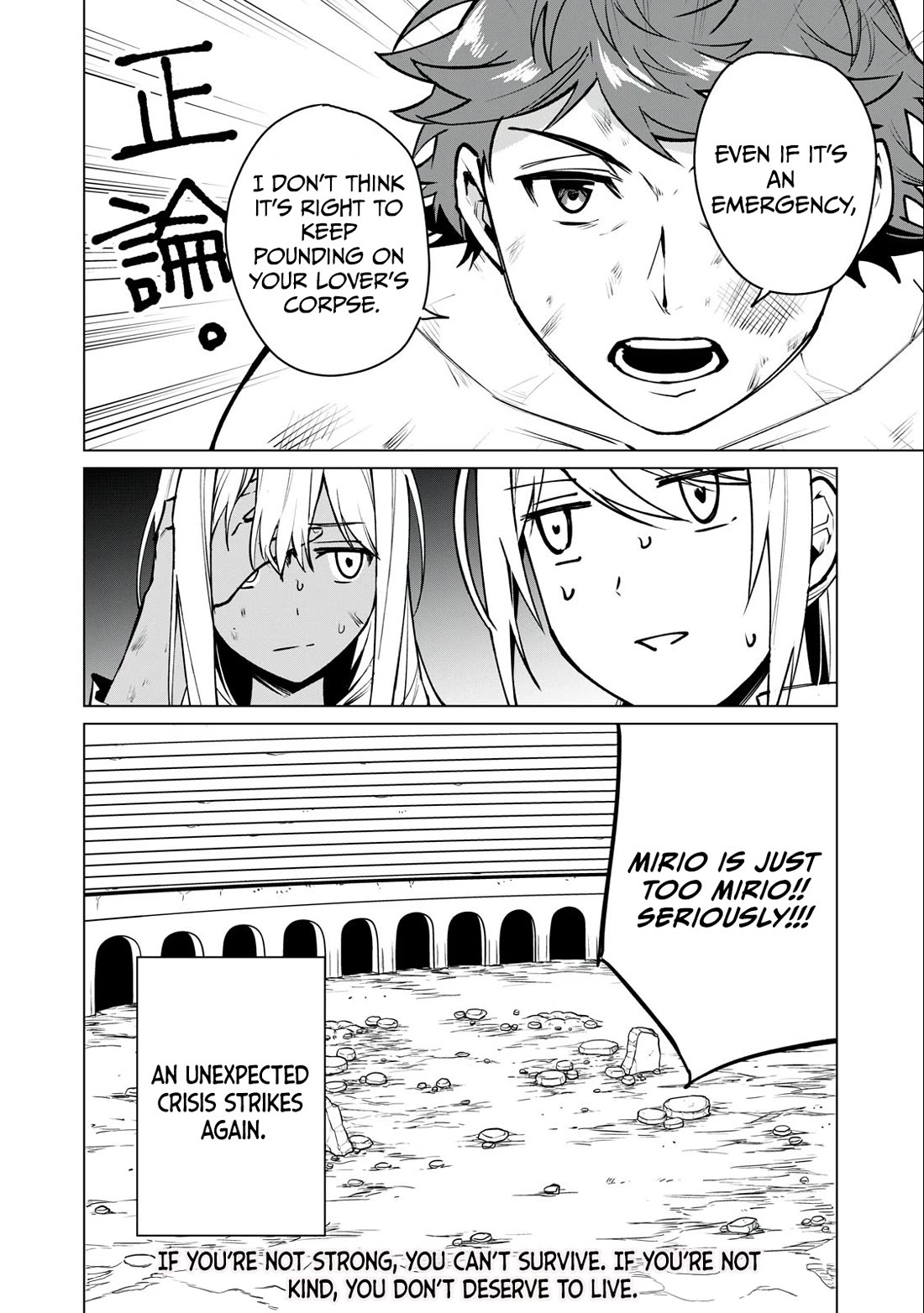 A Story About a Hero Exterminating a Dragon-Class Beautiful Girl Demon Queen, Who Has Very Low Self-Esteem, With Love! Chapter 42 page 17 - Chapter 42