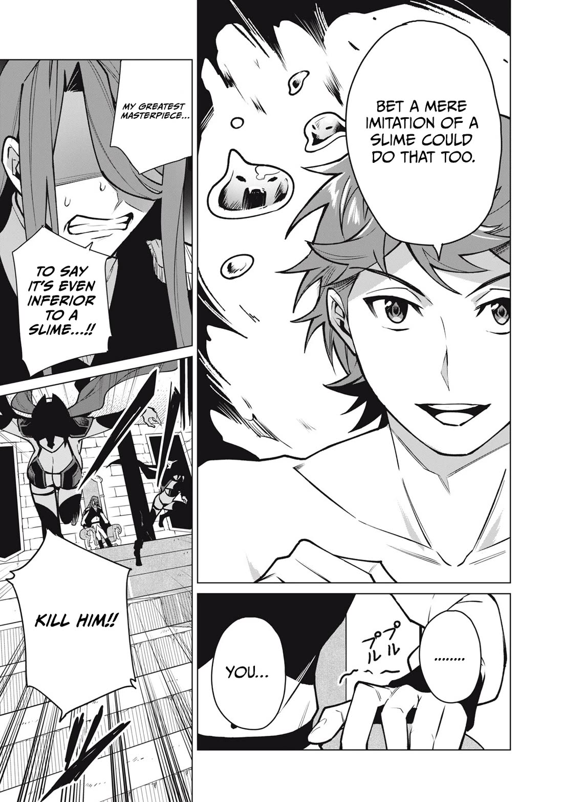 A Story About a Hero Exterminating a Dragon-Class Beautiful Girl Demon Queen, Who Has Very Low Self-Esteem, With Love! Chapter 43 page 6 - Chapter 43