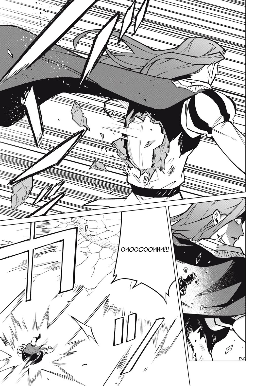 A Story About a Hero Exterminating a Dragon-Class Beautiful Girl Demon Queen, Who Has Very Low Self-Esteem, With Love! Chapter 47 page 12 - Chapter 47