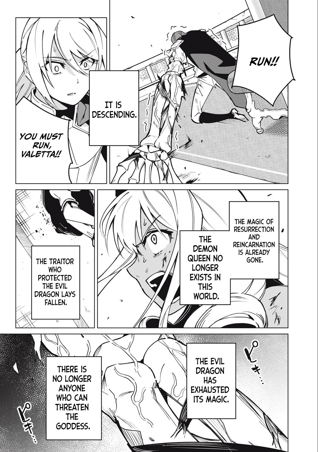 A Story About a Hero Exterminating a Dragon-Class Beautiful Girl Demon Queen, Who Has Very Low Self-Esteem, With Love! Chapter 49 page 12 - Chapter 49