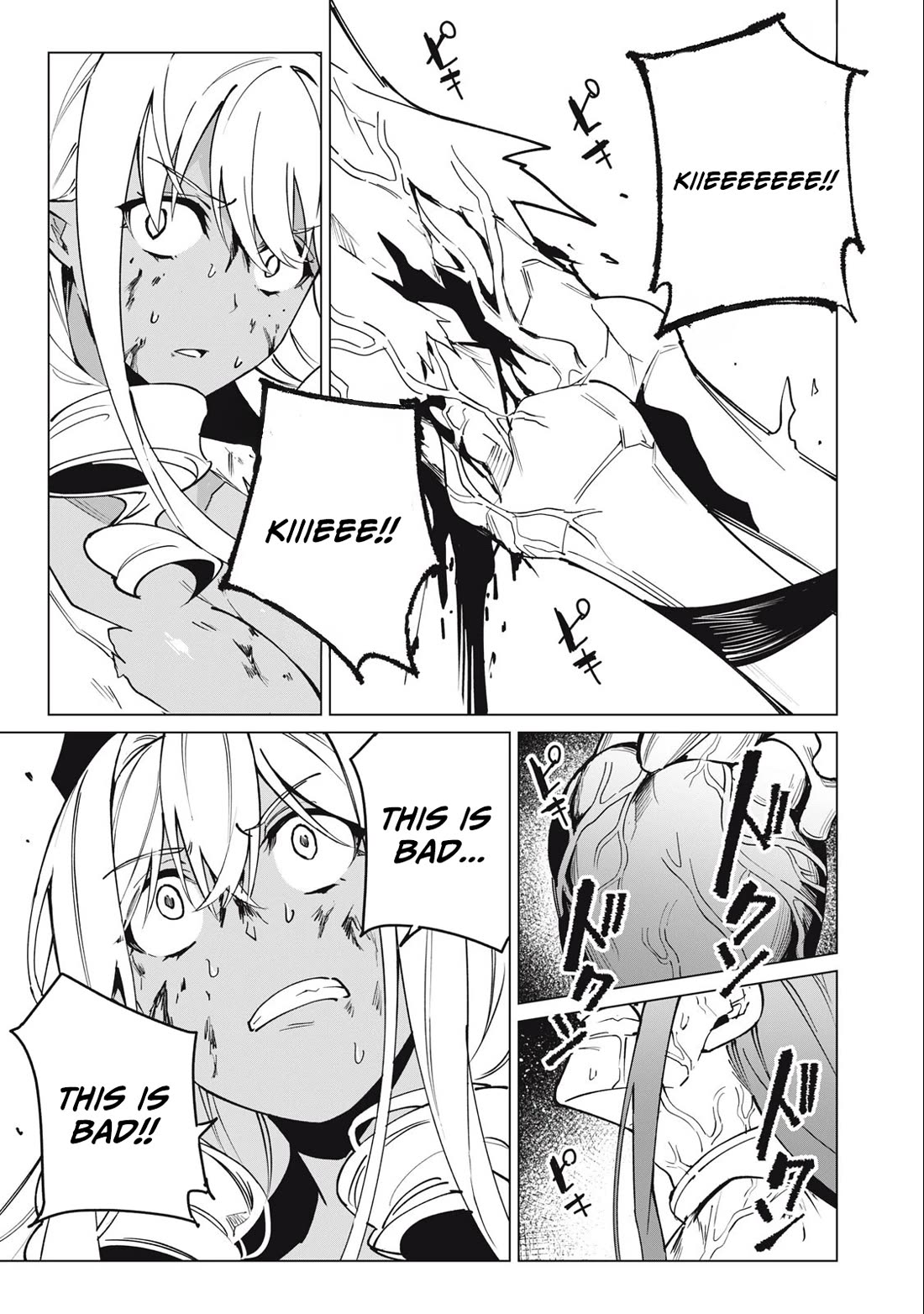 A Story About a Hero Exterminating a Dragon-Class Beautiful Girl Demon Queen, Who Has Very Low Self-Esteem, With Love! Chapter 49 page 8 - Chapter 49