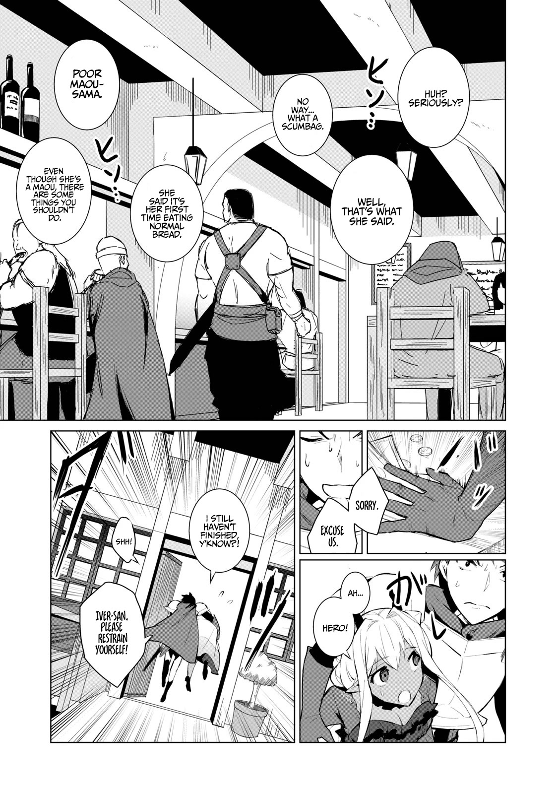 A Story About a Hero Exterminating a Dragon-Class Beautiful Girl Demon Queen, Who Has Very Low Self-Esteem, With Love! Chapter 5 page 10 - Chapter 5: Dragons, disease, magic