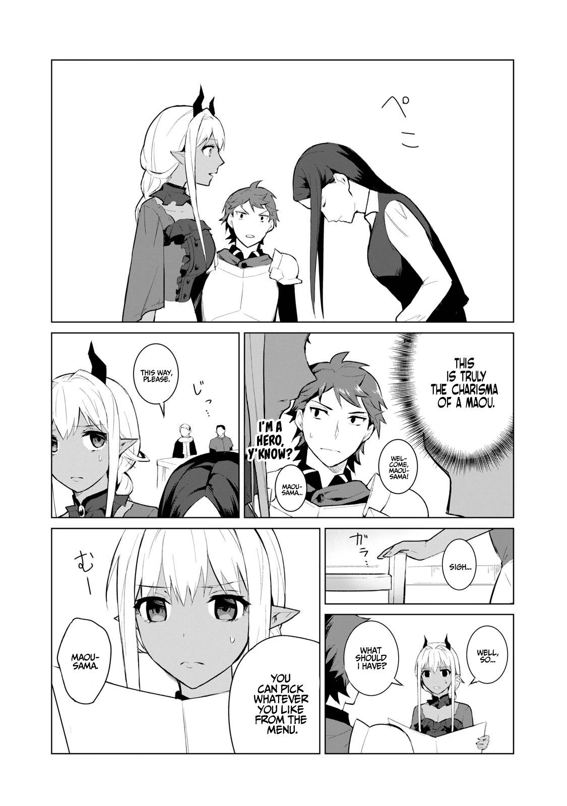 A Story About a Hero Exterminating a Dragon-Class Beautiful Girl Demon Queen, Who Has Very Low Self-Esteem, With Love! Chapter 5 page 4 - Chapter 5: Dragons, disease, magic