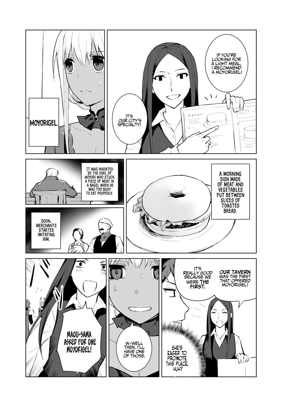 A Story About a Hero Exterminating a Dragon-Class Beautiful Girl Demon Queen, Who Has Very Low Self-Esteem, With Love! Chapter 5 page 5 - Chapter 5: Dragons, disease, magic